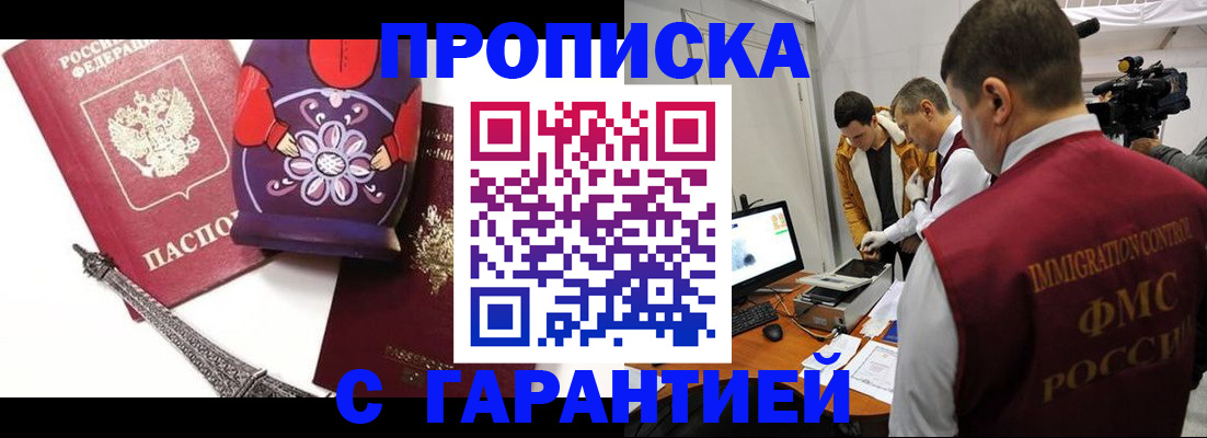 временная регистрация госуслуги в Заводоуковске